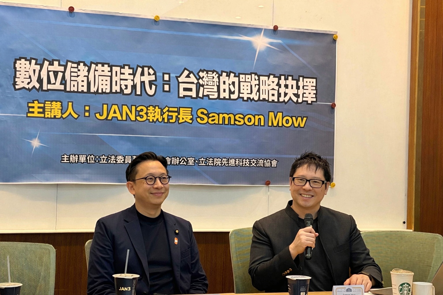 Samson Mow 建议台湾购入83000枚比特币:战略储备成本不足GDP1%