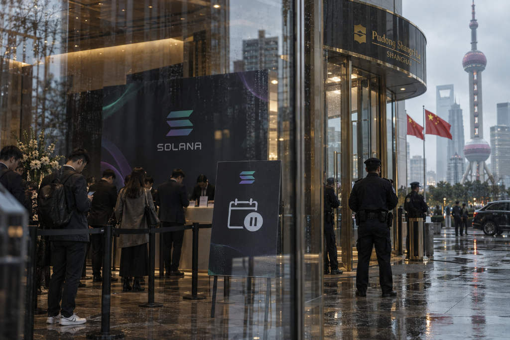 Solana Accelerate China 上海活动议程临时推迟