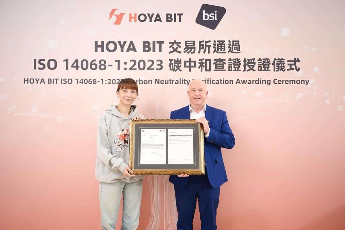 全球首家!台湾HOYA BIT获BSI ISO 14068-1碳中和认证