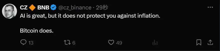 CZ称人工智能无法抗通胀,比特币可以