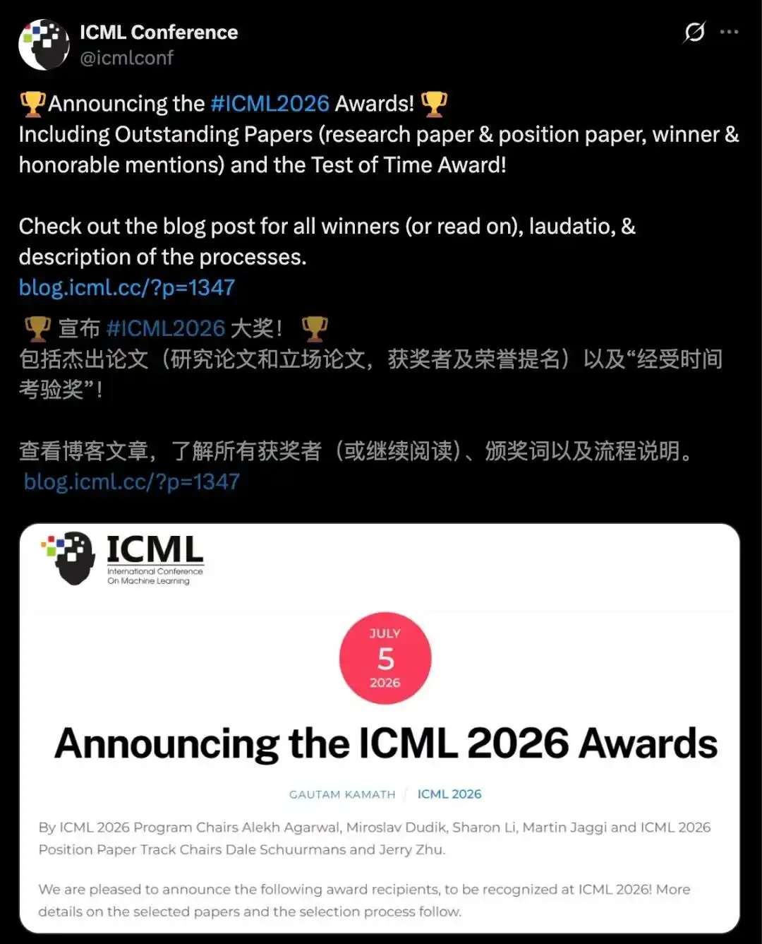 ICML 2026 Awards Spotlight Diffusion Models as DeepMind’s A3C Wins Test-of-Time Prize