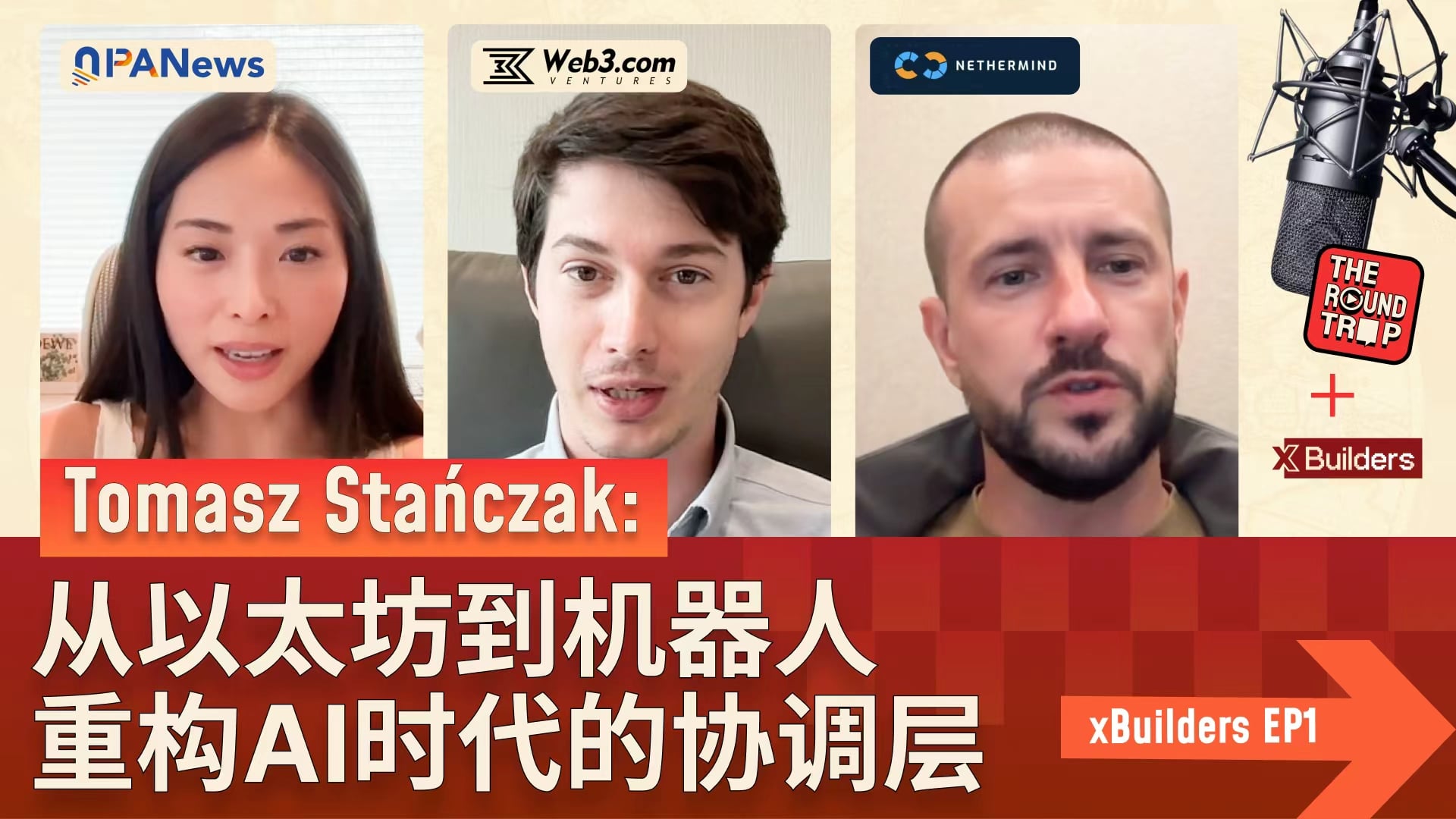 Former Ethereum Foundation co-executive director Tomasz Stanczak says robotics is where he wants to spend the next decade