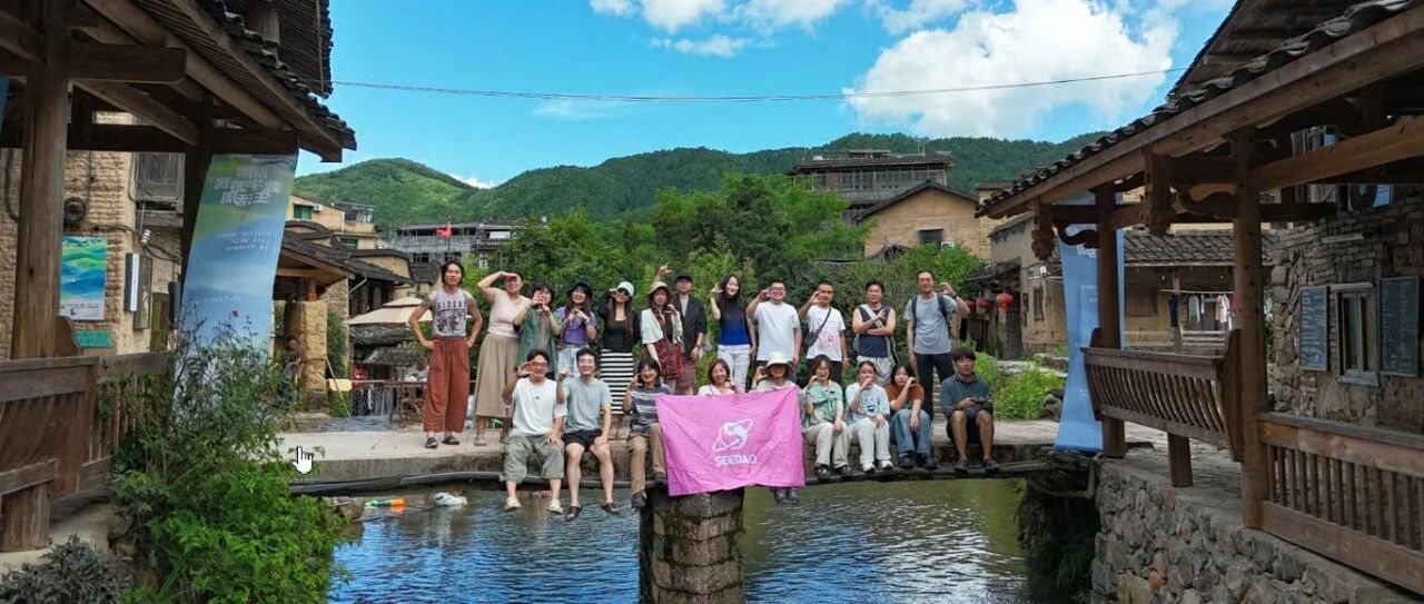 SeeDAO 经节点投票正式重启,并已退还此前所有投资人投资款