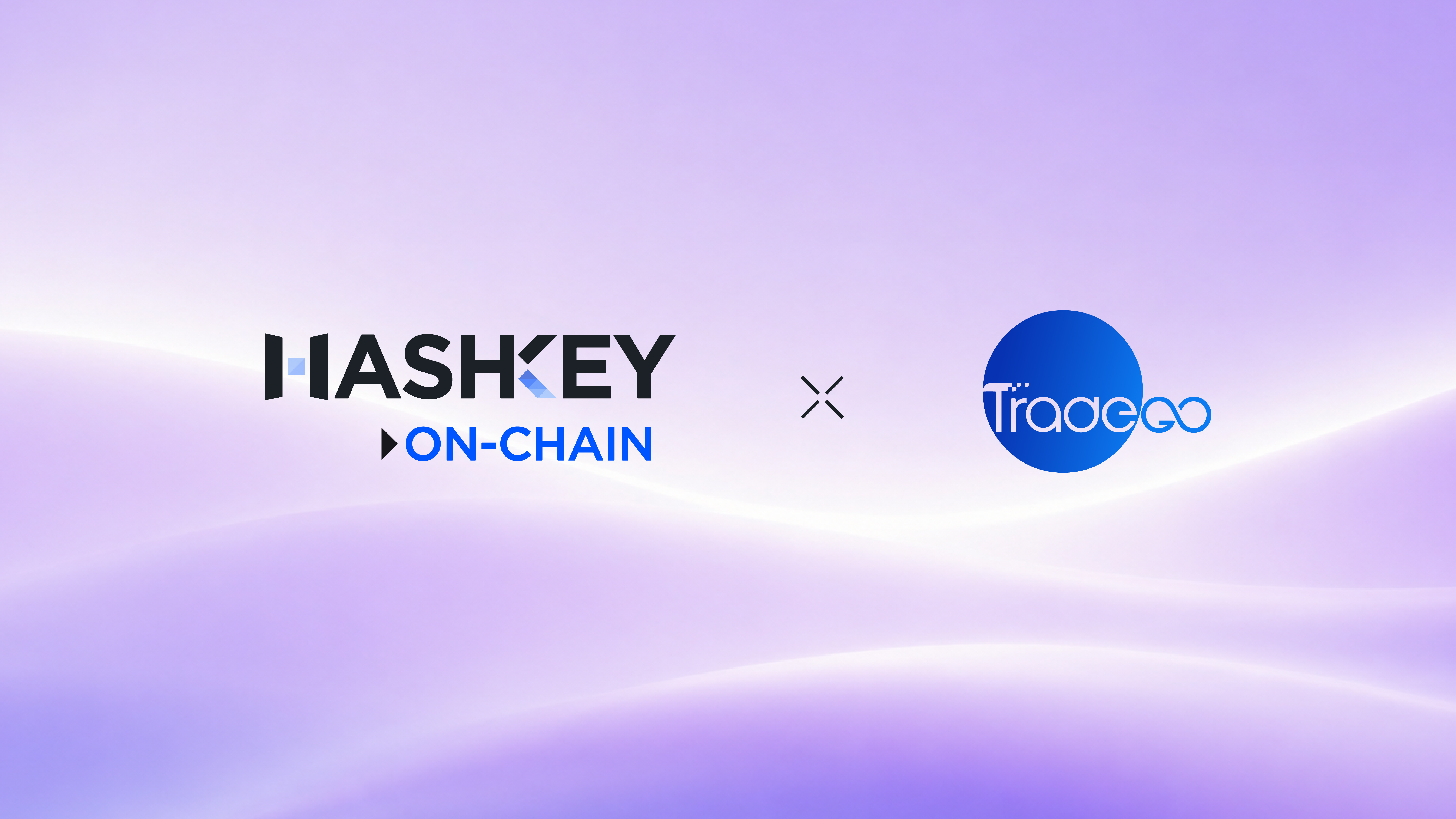 HashKey On-Chain与TradeGo合作搭建跨境贸易链上融资平台