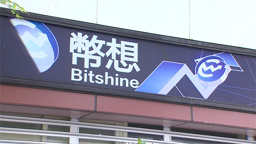 Bitshine money laundering case: alleged ringleader gets 22 years in first-instance ruling