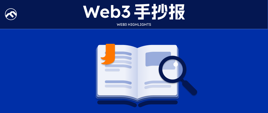 IOSG's 9-Year Investment Retrospective and Meta's Entry into Prediction Markets: Two Major Crypto Highlights This Week