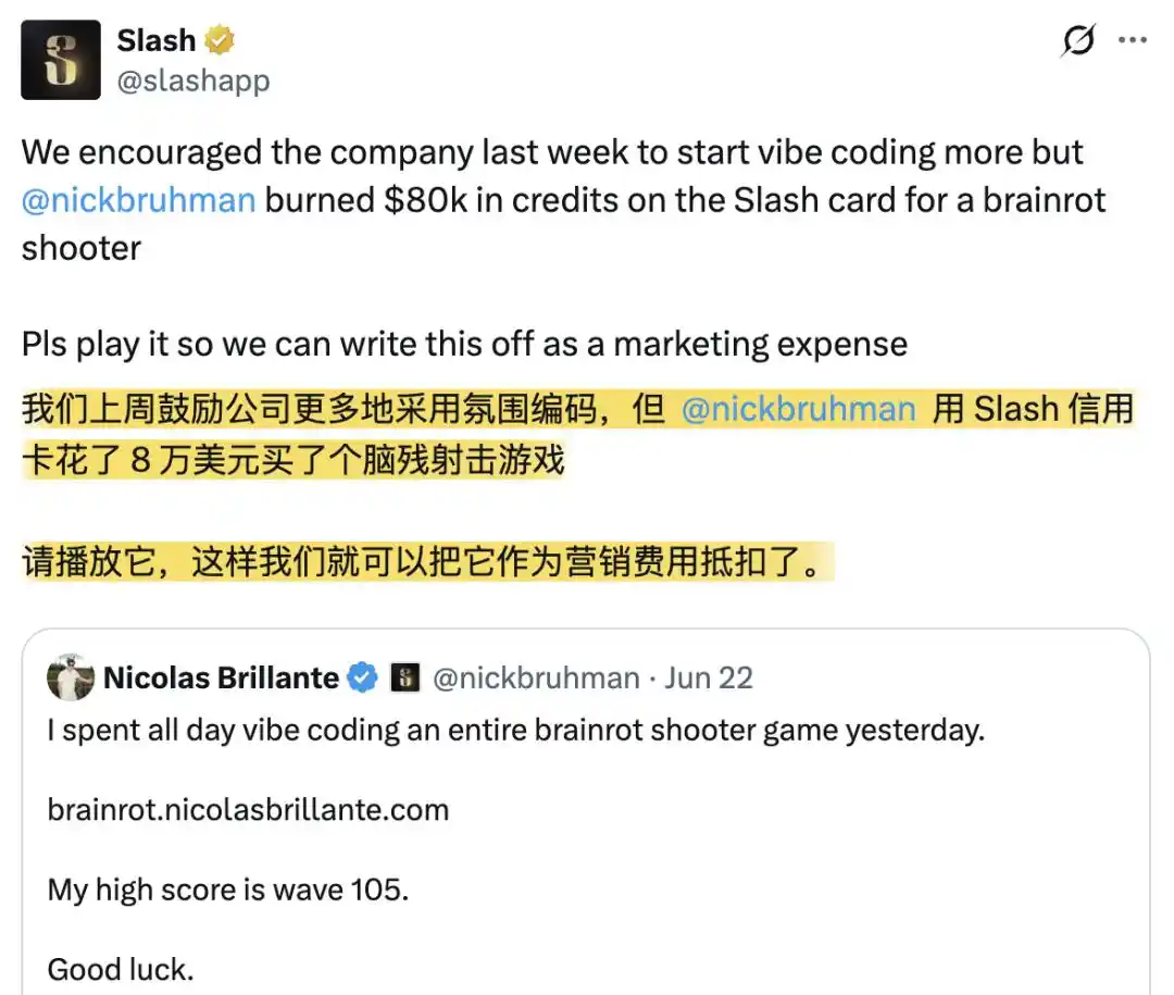 Slash员工虚构 8 万美元 AI 账单,小游戏营销最终带来 1 亿美元AUM