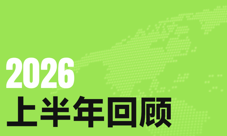 CoinUp回顾上半年进展:交易量增长,推进AI与全球化布局