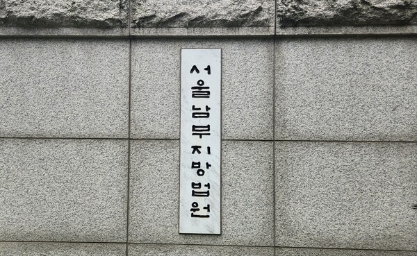 韩国法院裁定 Cross Finance 须向 Coinone 支付 23.4 万美元赔偿