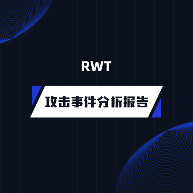 ZeroShadow details RWT exploit on BNB Smart Chain, traces roughly $118,000 in profit