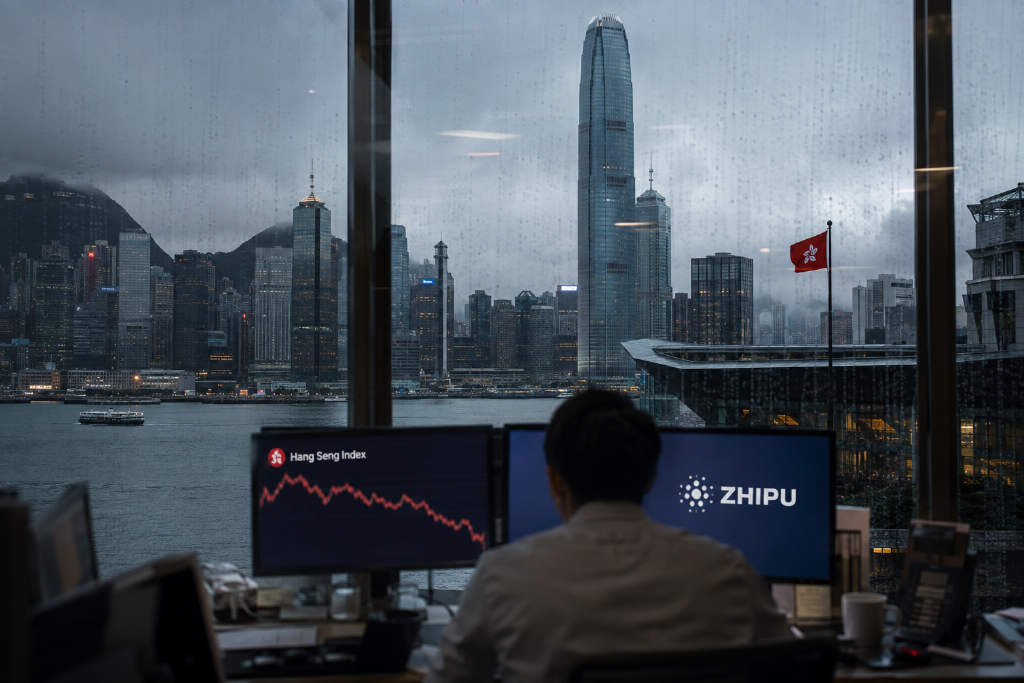 Hong Kong Stocks Close: Hang Seng Down 0.93%, Zhipu Falls 5.3%