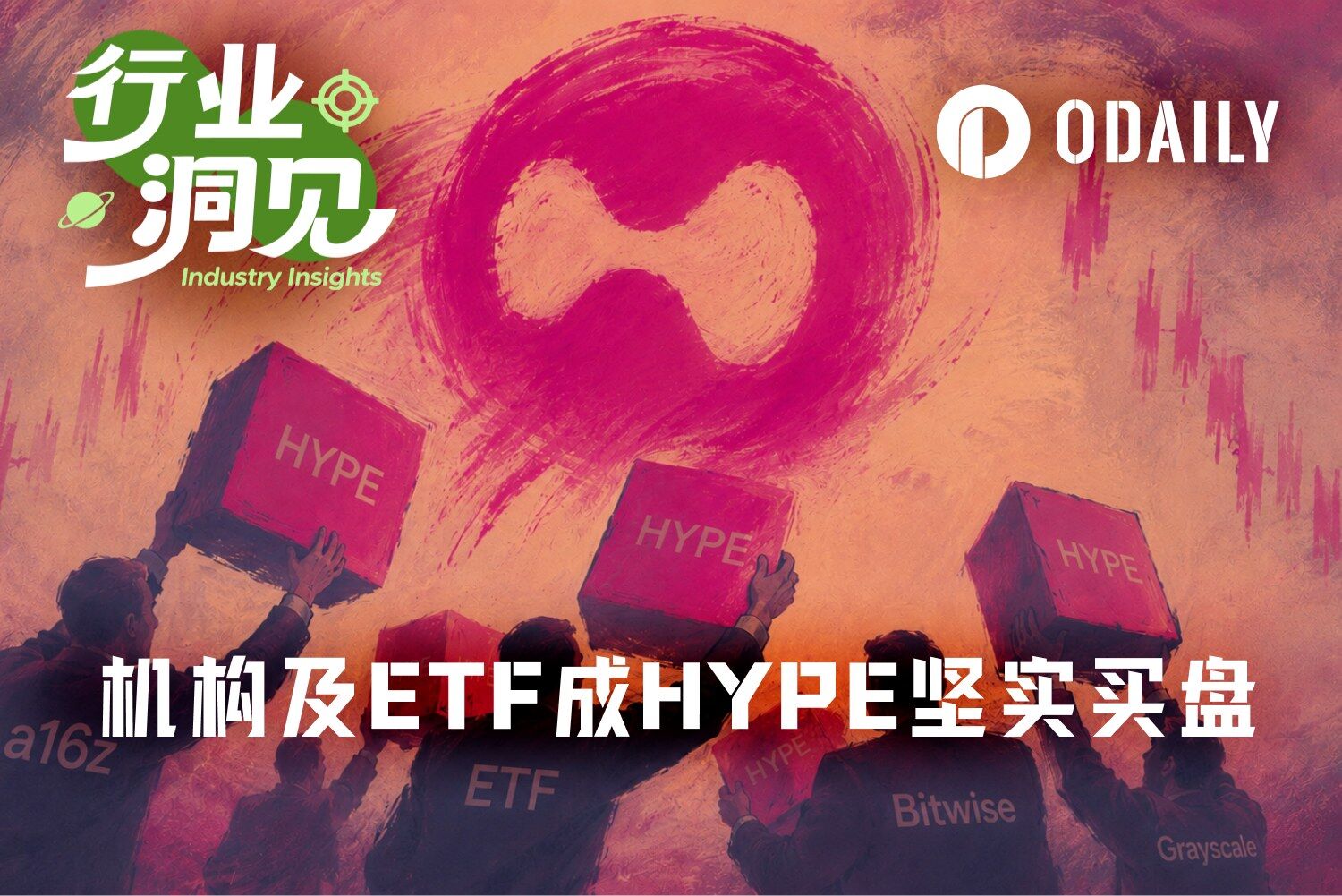 HYPE Spot ETFs Record 14 Straight Inflow Days, Absorb 1% of Market Cap; Institutional FOMO Pushes Price to $75, PURR Russell 3000 Listing Adds Catalyst