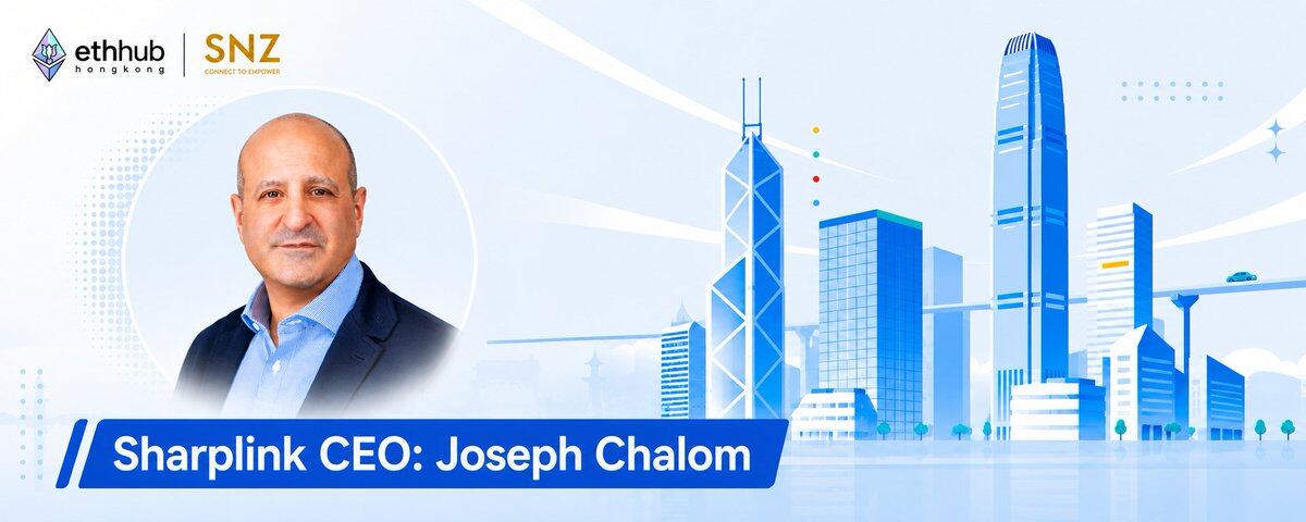 Joseph Chalom:以太坊正在成为全球金融的信任结算层