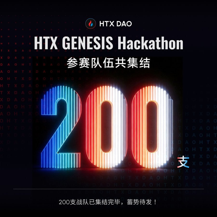 HTX Genesis Hackathon Moves Into Screening as Over 200 Teams Compete for 40 Demo Day Spots