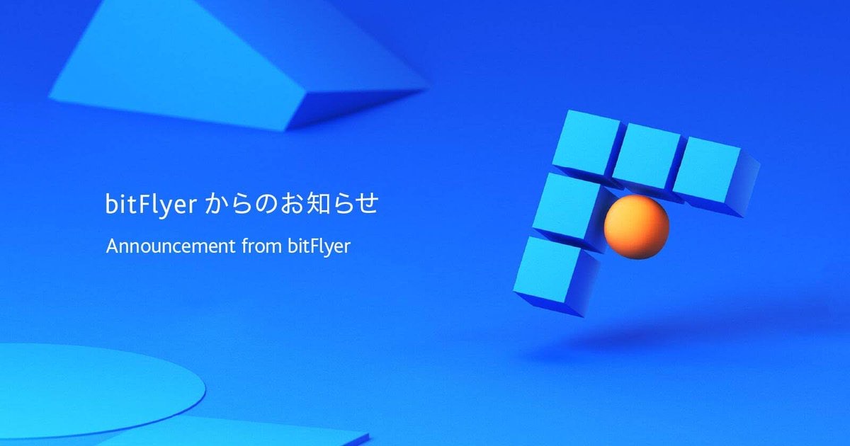 Japanese Crypto Exchange bitFlyer Secures MiCA CASP License, Becoming First Japanese-Origin Exchange in EU Compliance Race