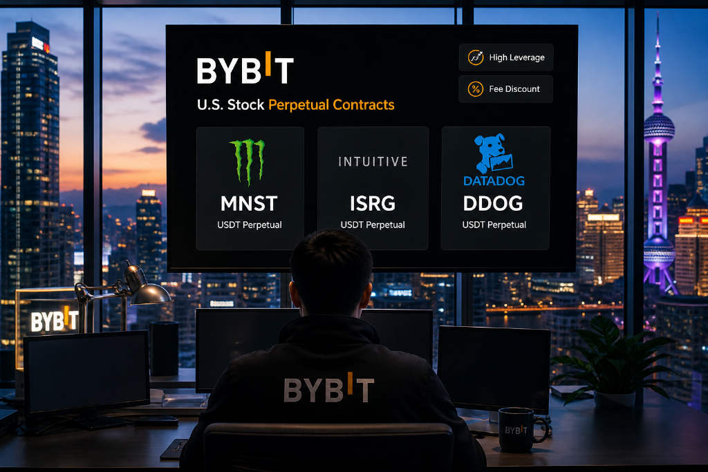 Bybit 上线 MNST、ISRG、DDOG 三只美股永续合约