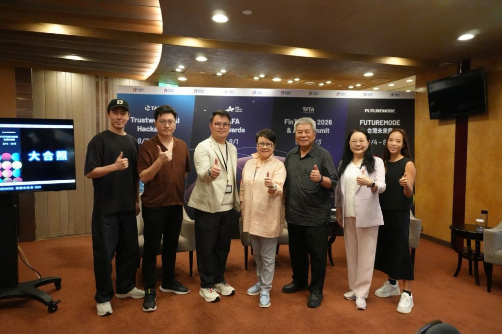 台北九天连办四场科技金融活动,聚焦 AI、稳定币与供应链