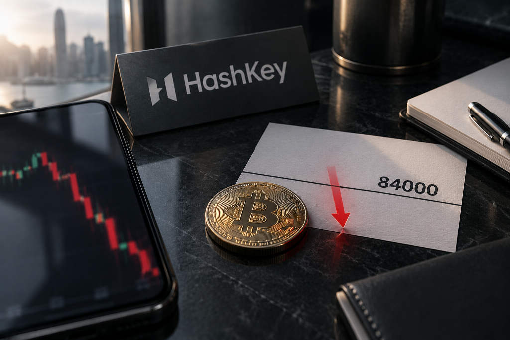 比特币跌破 84000 美元,24 小时跌幅 2.08%