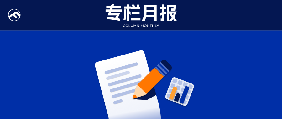 Foresight News 发布 2026 年 6 月专栏月报:揭晓热度榜、劳模榜、新人榜