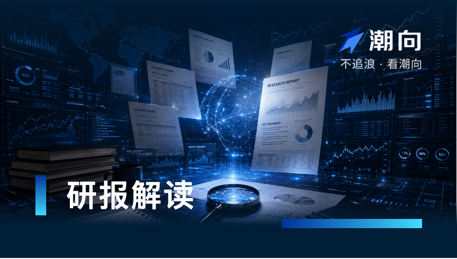 美银:Bull & Bear 升至 9.7,建议从风险资产“撤退或轮动”