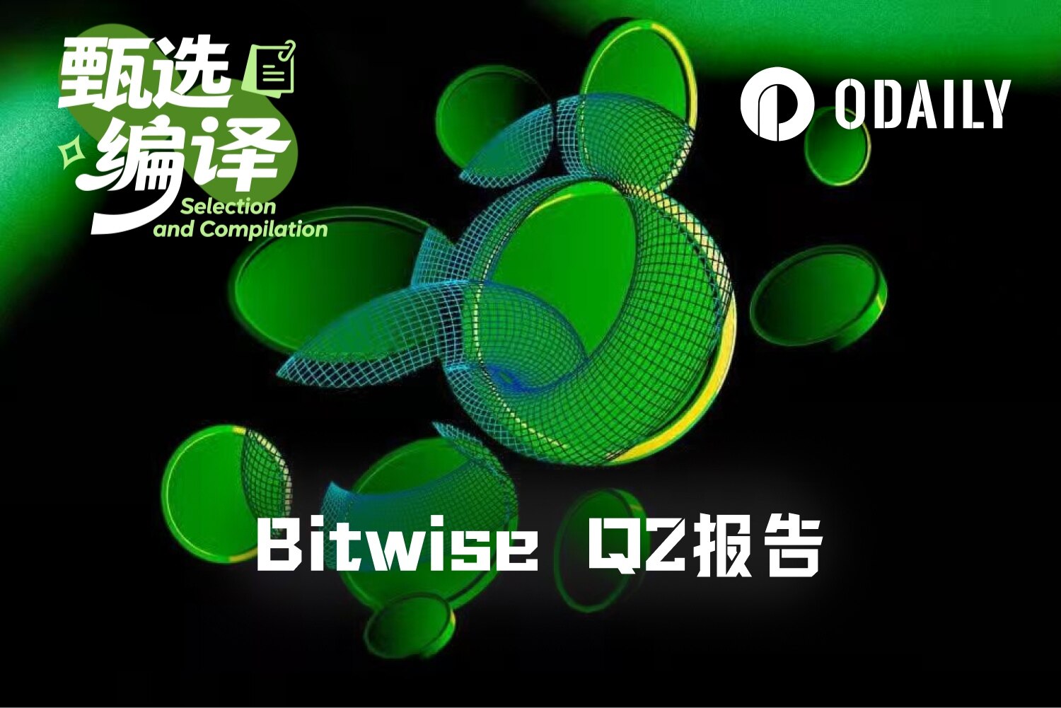 Bitwise says crypto may be bottoming as RWA and prediction markets hit new highs