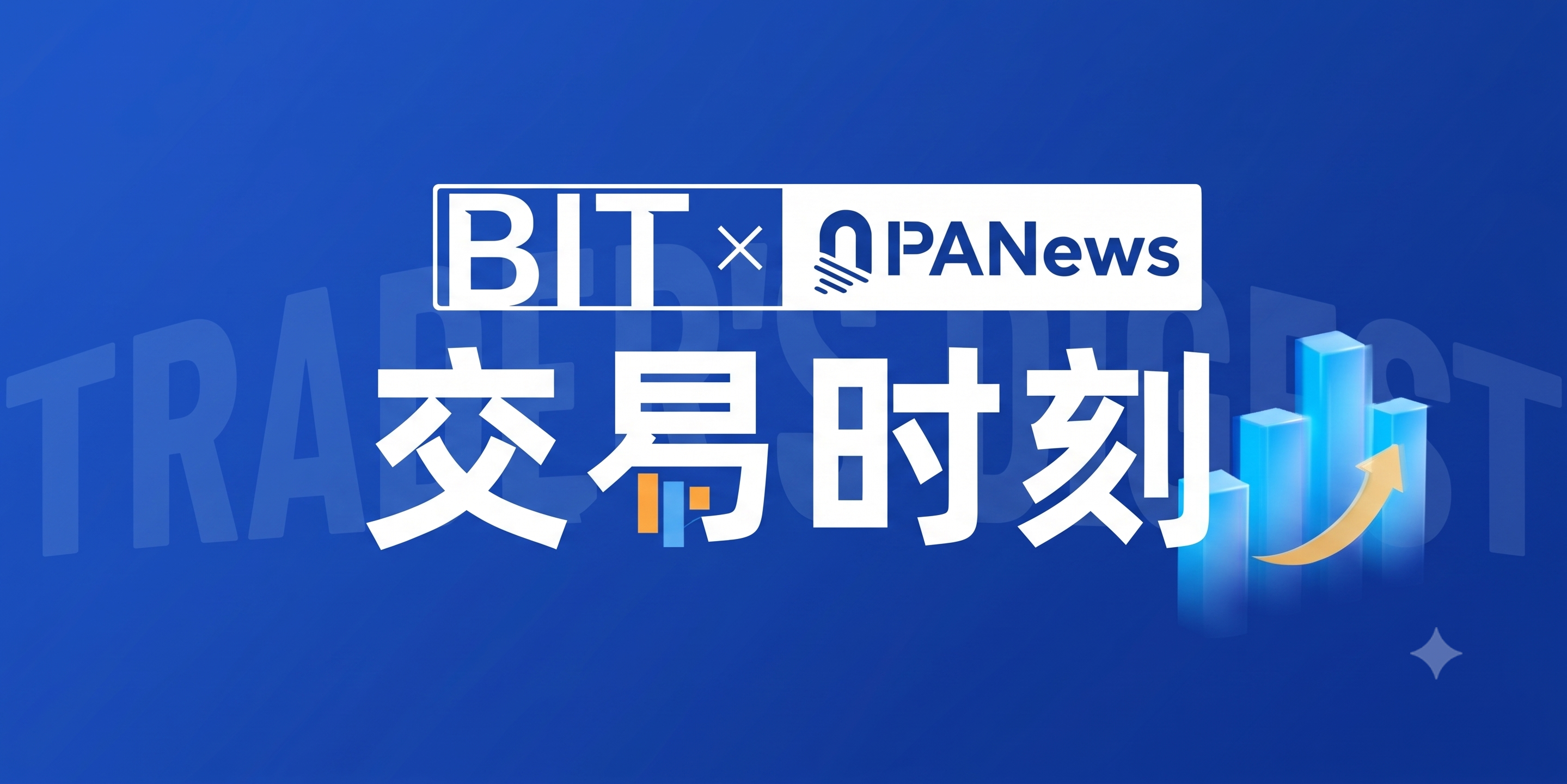 BTC低位震荡近两个月,非农数据前盯紧流动性扫荡