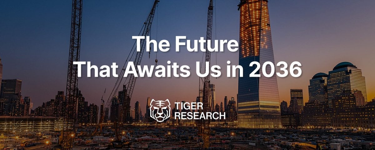 Tiger Research用四个故事推演2036年加密世界