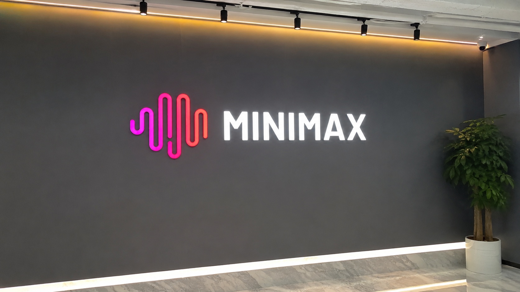 MiniMax Starts A-Share IPO Tutoring Five Months After Hong Kong Listing