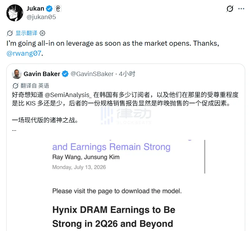 SemiAnalysis bullish note on SK Hynix helps South Korean stocks rebound