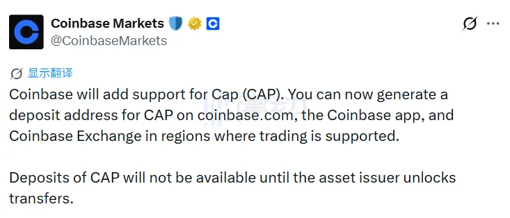 Coinbase 即将上线 CAP:一款旨在民主化套利与 MEV 收益的稳定币引擎