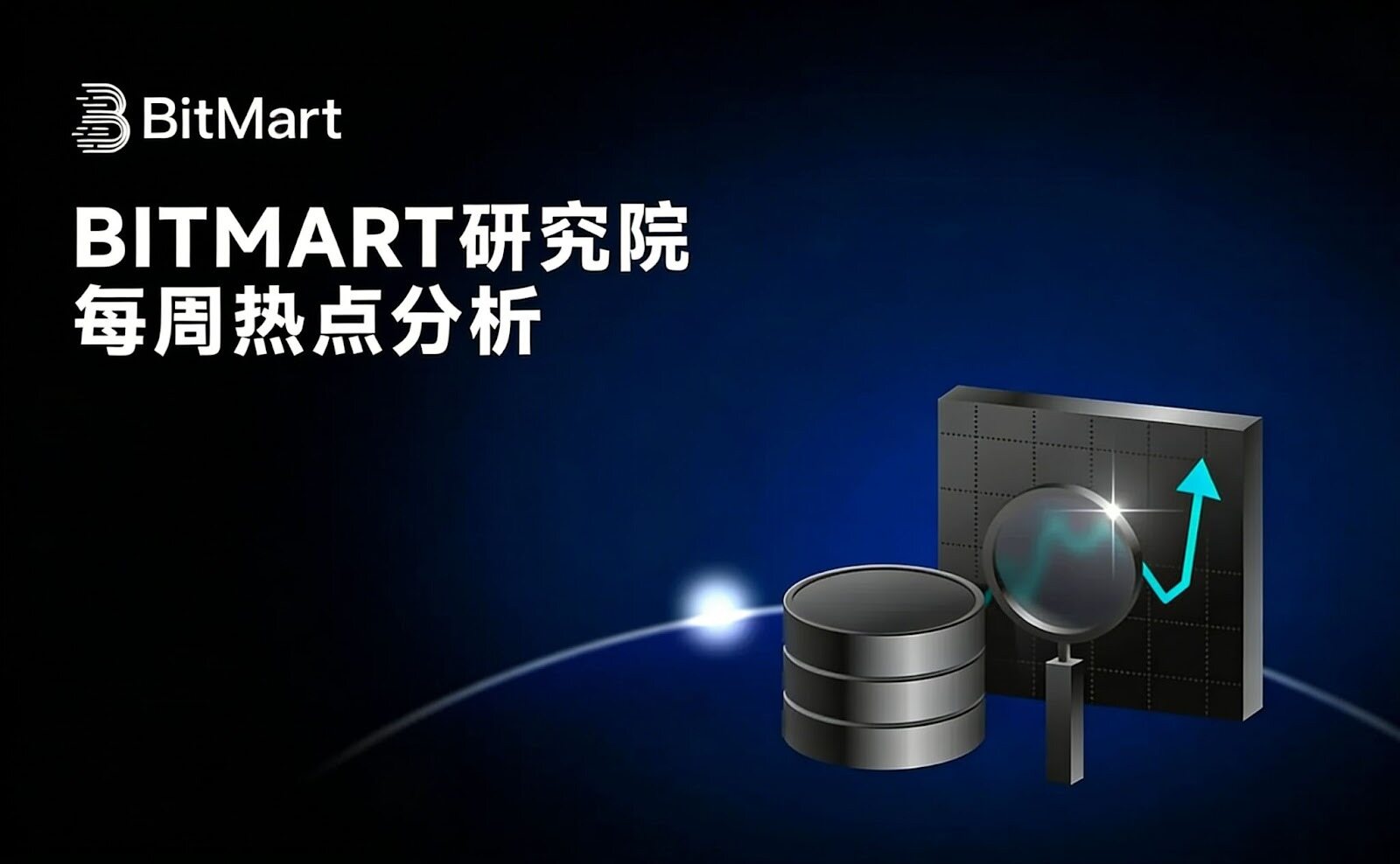 ETF持续流出叠加AI虹吸效应,加密市场震荡寻底之路