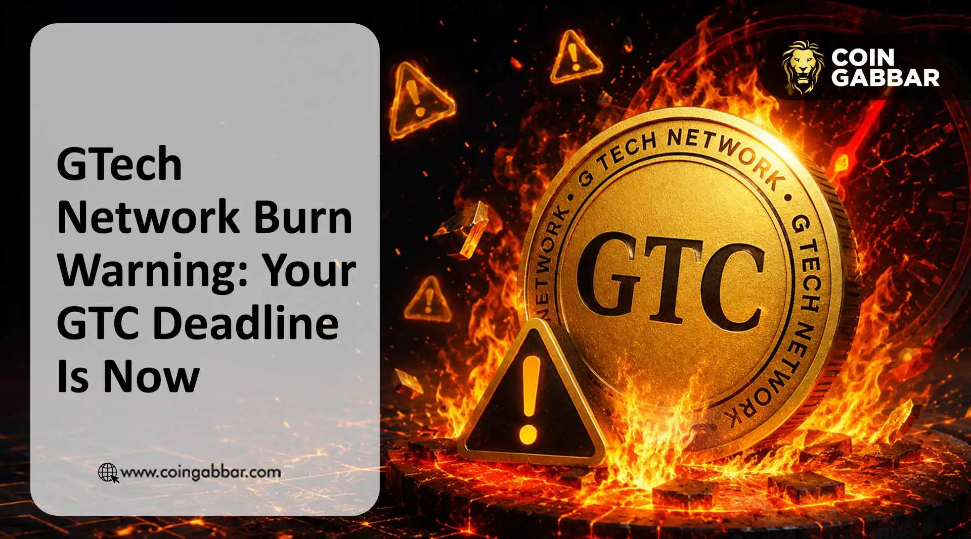 GTech提醒:5月30日前提走GTC,逾期将被永久销毁