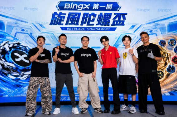 BingX首届炫风陀螺杯落幕,384名玩家免费参赛