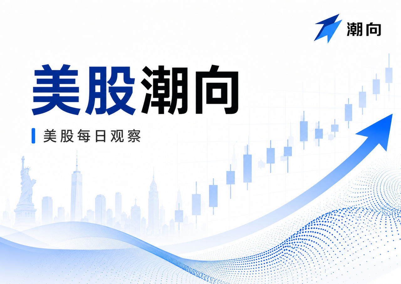 美股V型反转后,SpaceX IPO成风险偏好测试