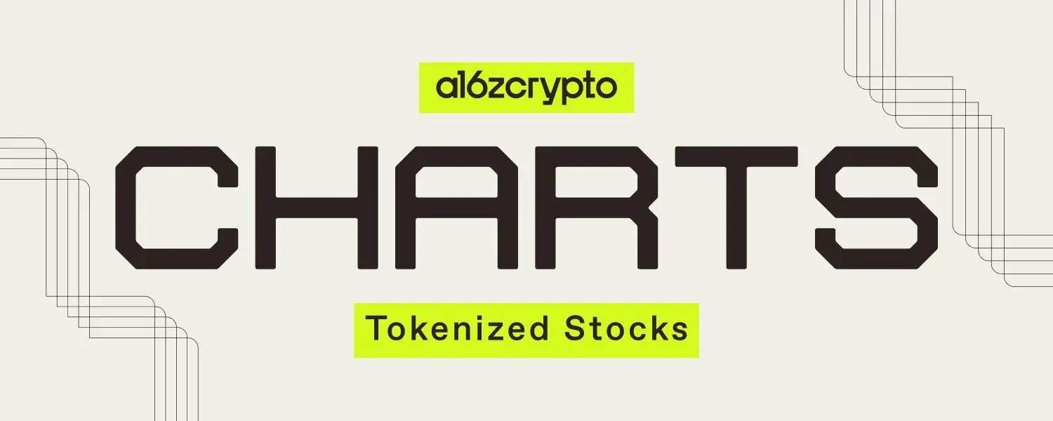 a16z Crypto:代币化股票一年扩张超 5 倍,华尔街机构密集上链