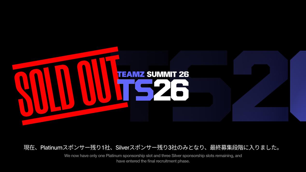 TEAMZ Summit 2026 Sees Title and Gold Sponsorships Sell Out